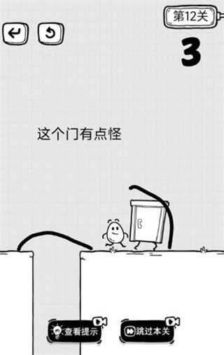 放开茶叶蛋游戏前十五关通关攻略15