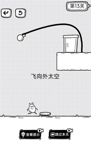 放开茶叶蛋游戏前十五关通关攻略16