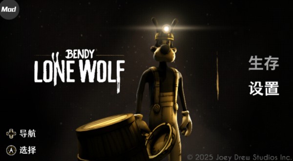 班迪孤狼中文设置教程3