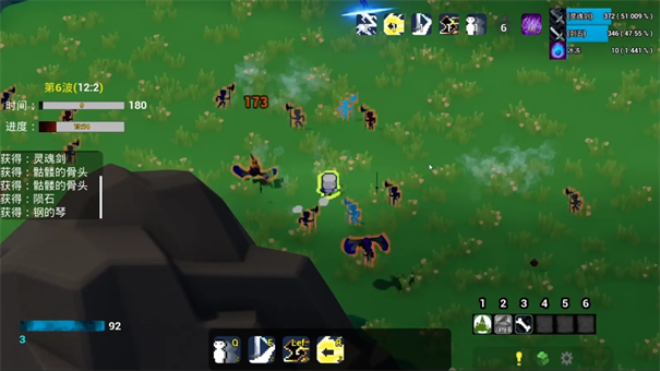 WanderPirate游戏玩法2