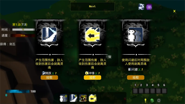 WanderPirate游戏玩法3