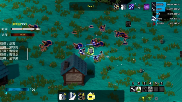 WanderPirate游戏玩法4