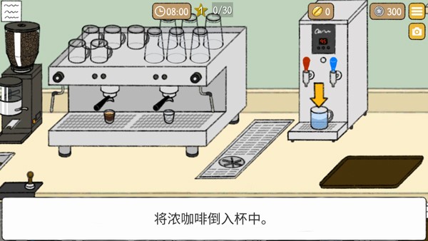 小咖啡馆的故事游戏玩法5