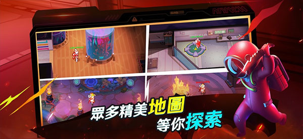 谁是内鬼国际服