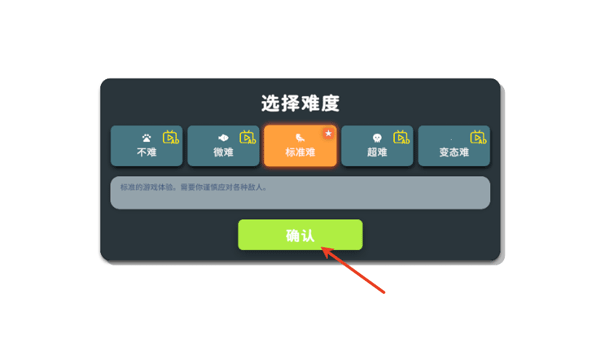 逃离鸭科夫手游游戏玩法3
