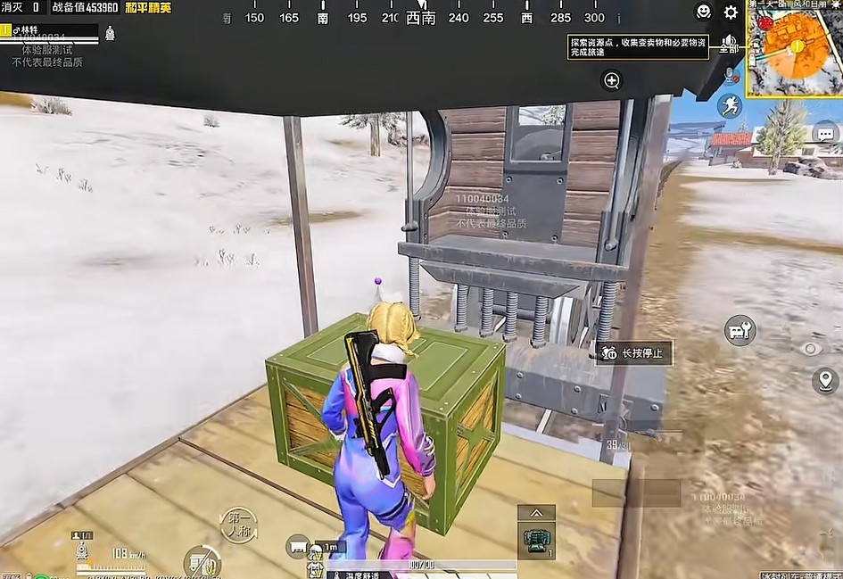 和平精英官方正版游戏地铁逃生冰封列车介绍3