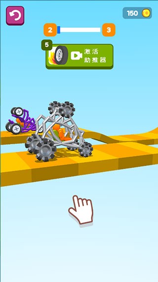 画辆碰碰车游戏玩法3