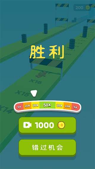 画辆碰碰车游戏玩法4