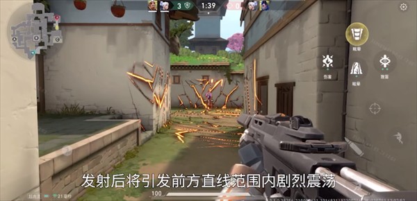 无畏契约源能行动国际服游戏英雄介绍3