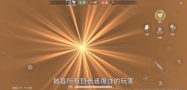 无畏契约源能行动国际服游戏英雄介绍4