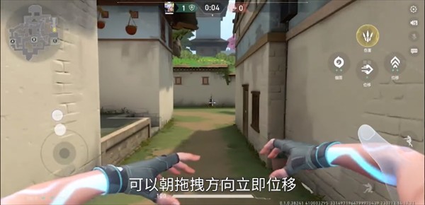 无畏契约源能行动国际服游戏英雄介绍3