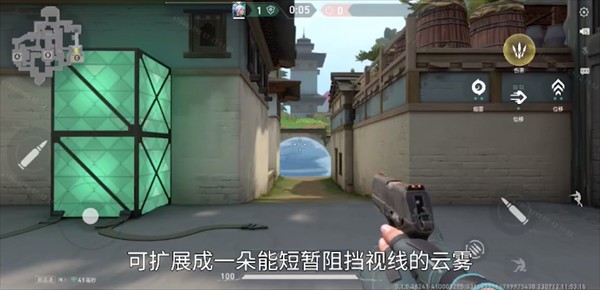 无畏契约源能行动国际服游戏英雄介绍2