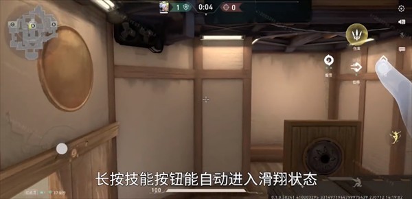 无畏契约源能行动国际服游戏英雄介绍4