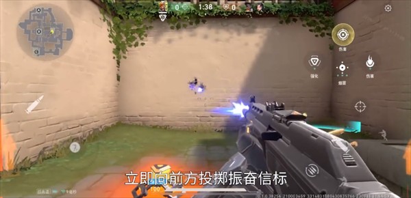 无畏契约源能行动国际服游戏英雄介绍17