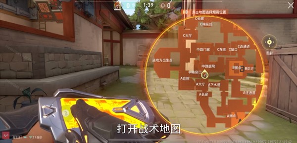 无畏契约源能行动国际服游戏英雄介绍18