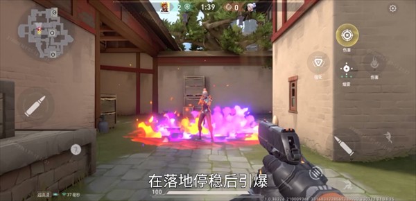 无畏契约源能行动国际服游戏英雄介绍19