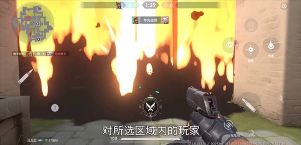 无畏契约源能行动国际服游戏英雄介绍20