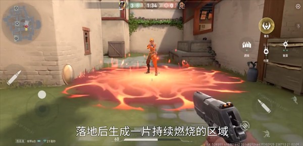 无畏契约源能行动国际服游戏英雄介绍24