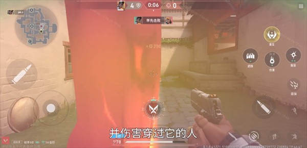 无畏契约源能行动国际服游戏英雄介绍22