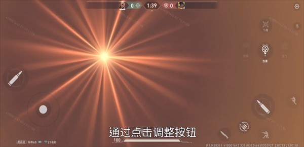 无畏契约源能行动国际服游戏英雄介绍23