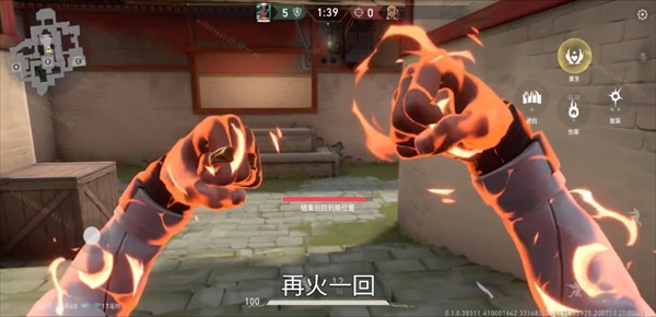 无畏契约源能行动国际服游戏英雄介绍25