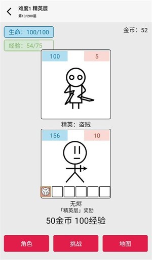 女娲捏人3游戏玩法7