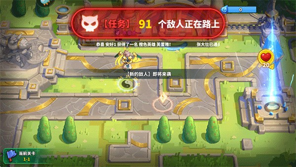 超凡守卫战新手攻略3