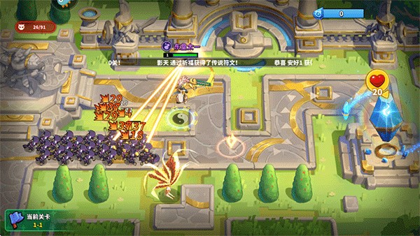 超凡守卫战新手攻略4