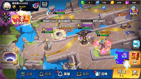 超凡守卫战新手攻略8