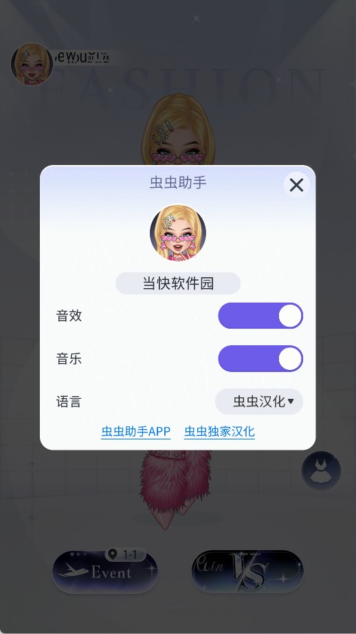尤雅闪耀国际服游戏玩法4