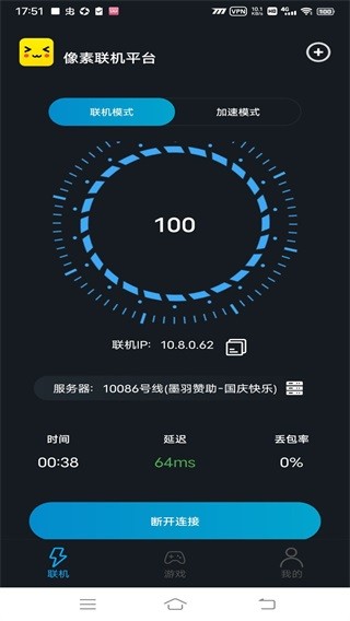 植物大战僵尸生态版游戏联机教程5