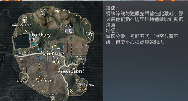 地铁逃生pubg