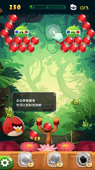 愤怒的小鸟泡泡大战游戏玩法5
