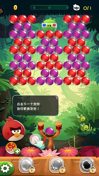 愤怒的小鸟泡泡大战游戏玩法6