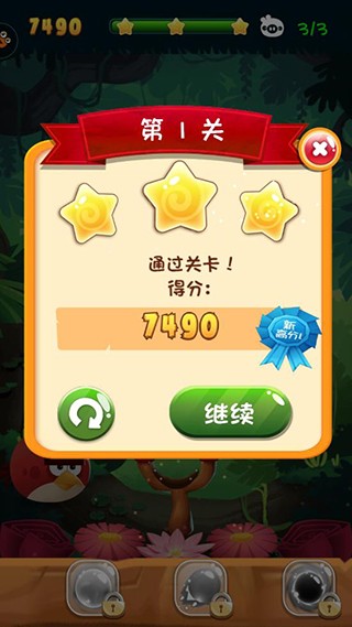 愤怒的小鸟泡泡大战游戏玩法8