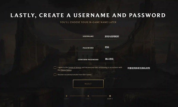 valorant国际服怎么注册账号?3