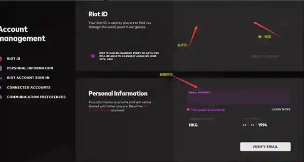 valorant国际服怎么注册账号?8