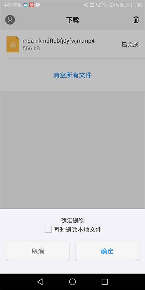 傲游浏览器手机版