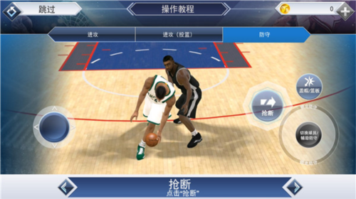 nba2k19豪华存档