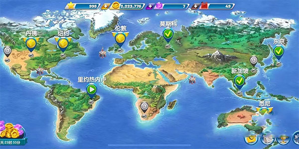 飞机大厨国际服