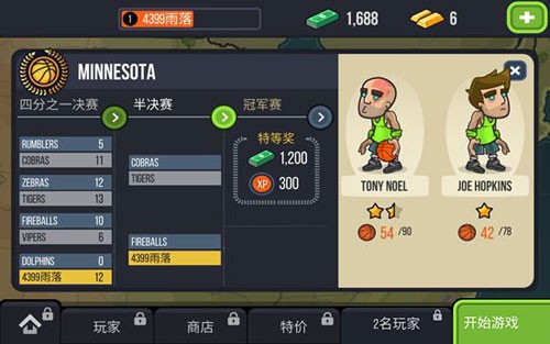 篮球之战游戏玩法7