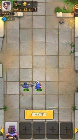 龙之自走棋游戏玩法2