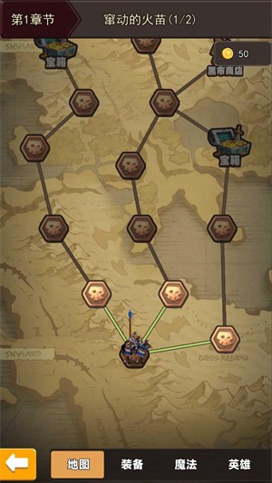 龙之自走棋游戏玩法4