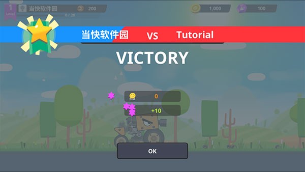 超级战车大作战中文版游戏玩法4