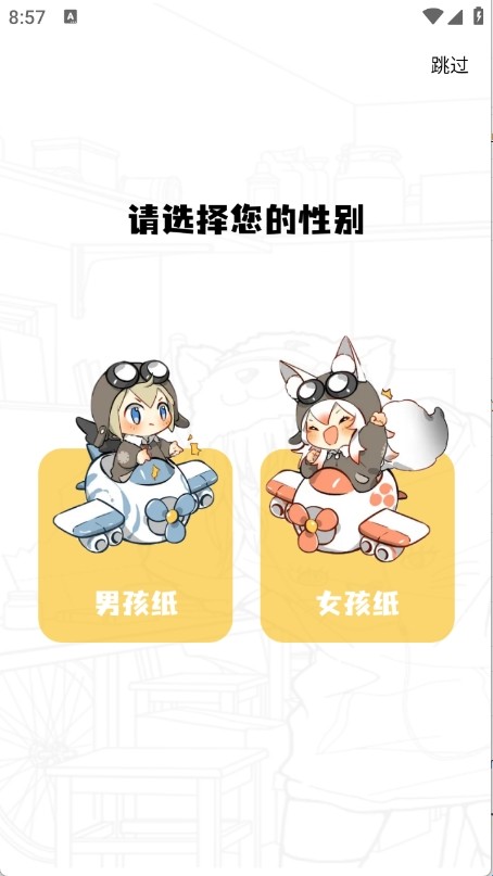 零界绘正版app使用方式-1