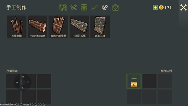 最后的海盗岛屿生存中文版游戏玩法2