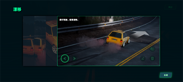 SSR静态换档赛车