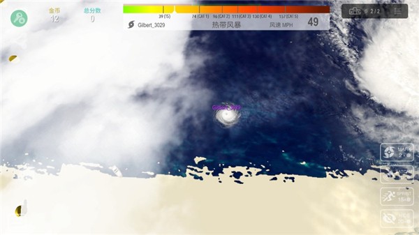 飓风大作战游戏玩法3