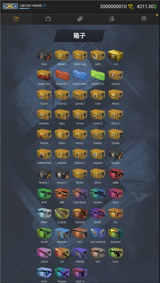 csgo开箱模拟器2汉化版游戏玩法1