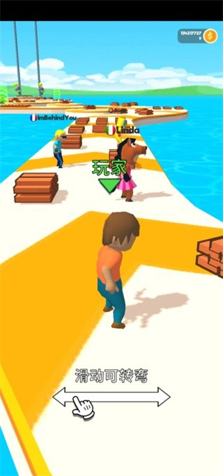 搭个桥快跑正版游戏玩法1